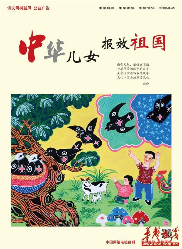 花与剑